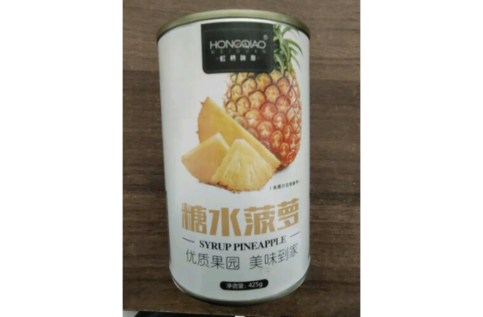 虹桥味泉水果罐头