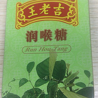 清凉薄荷润喉糖