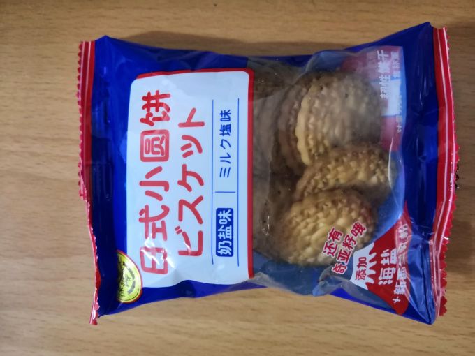 徐福记饼干