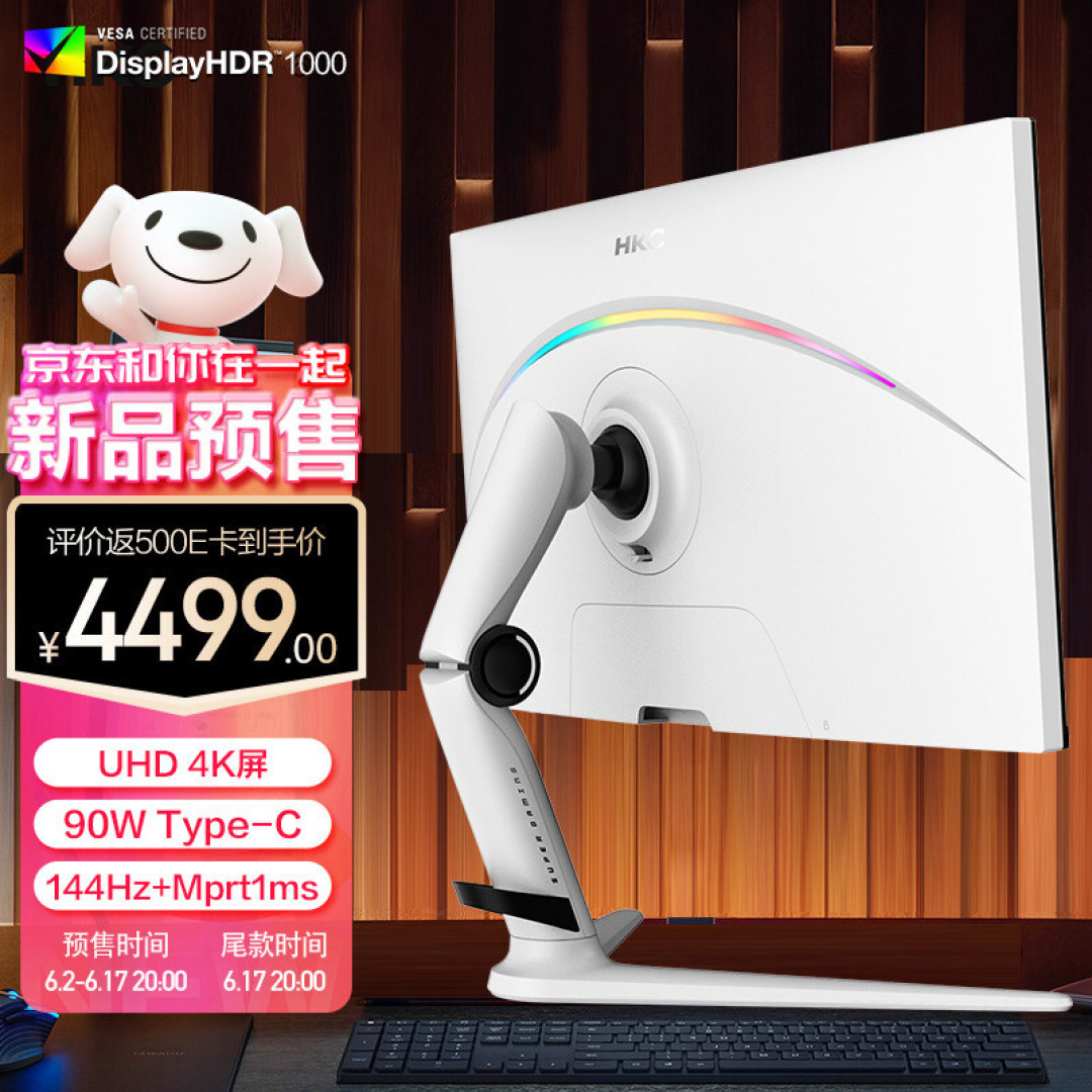 PG271U深度体验:五千元价位的MiniLED是否能打?