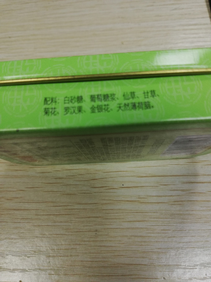 王老吉糖果巧克力