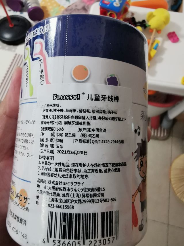 儿童牙线 孩子三岁了要注意保护牙齿 