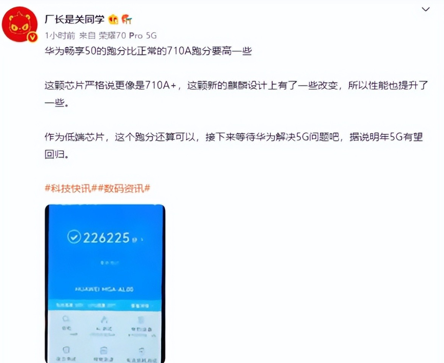 热问丨折叠屏手机怎么选、MIUI 13.5 前瞻、苹果 M2 对比 M1