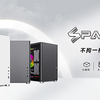 GAMEMAX游戏帝国Spark火种机箱 不拘一格的实力派--有容乃大 极境至臻