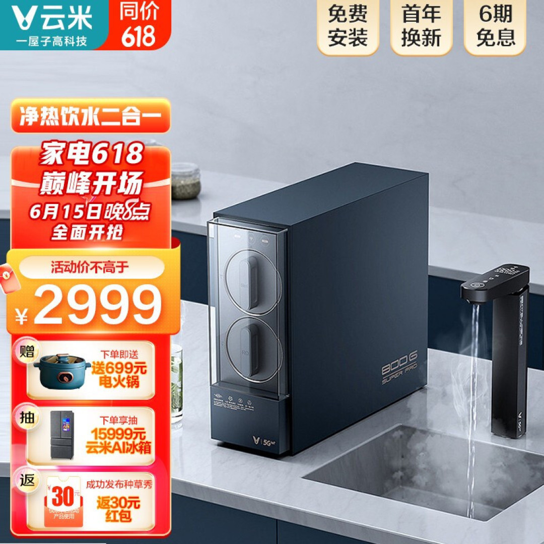 400块和4000块的净水器有啥区别?实测:澎湃大水量,3秒就满杯!