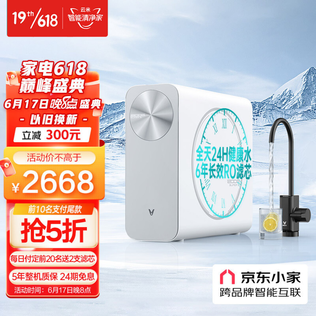 400块和4000块的净水器有啥区别?实测:澎湃大水量,3秒就满杯!
