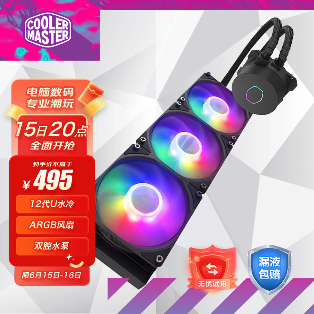 618装机实录:12900K+DDR5内存+酷冷HAF500机箱，高性能主机秀