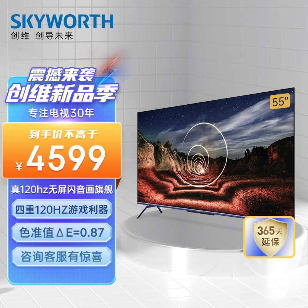 另类解读,12星座的电视选购指南