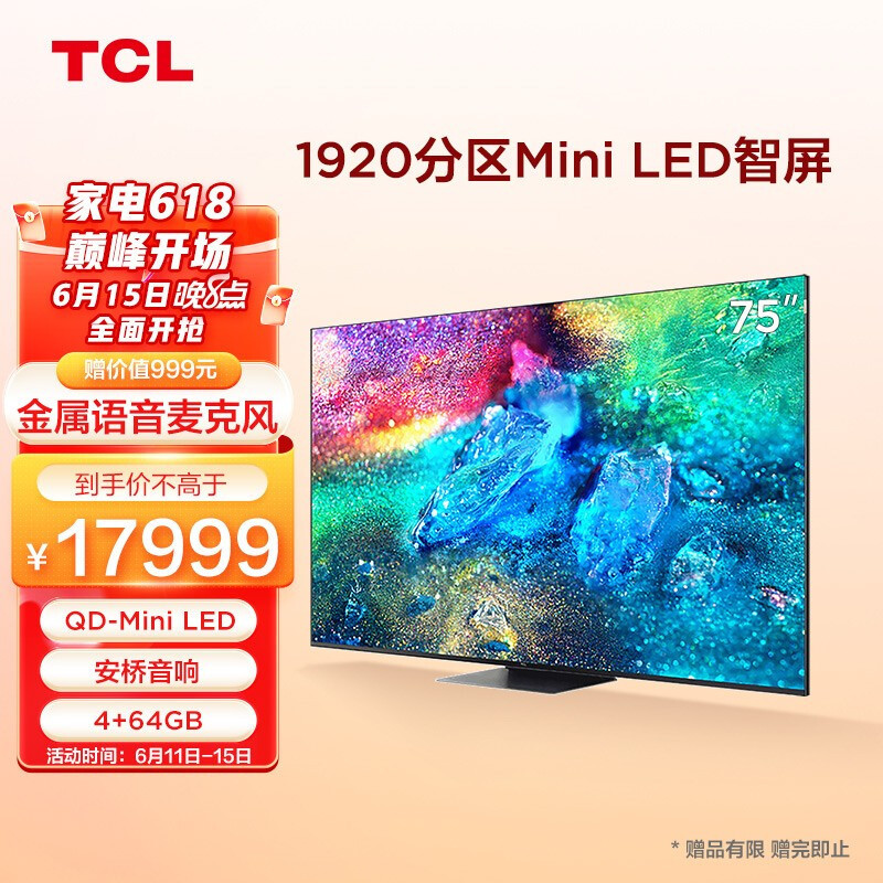 另类解读,12星座的电视选购指南