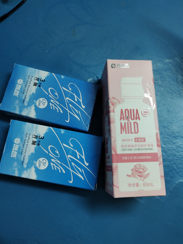 这个隐形真的可以，之前买过其他品牌的美瞳