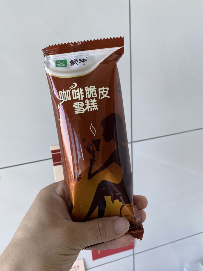 都说蒙牛这个不如伊利苦咖啡我得亲自尝尝
