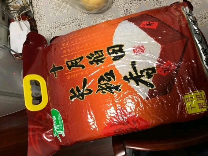 十月稻田大米