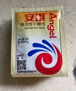 高活性干酵母