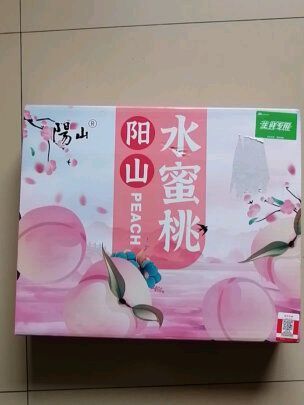 96五斤的阳山水蜜桃挺好吃的