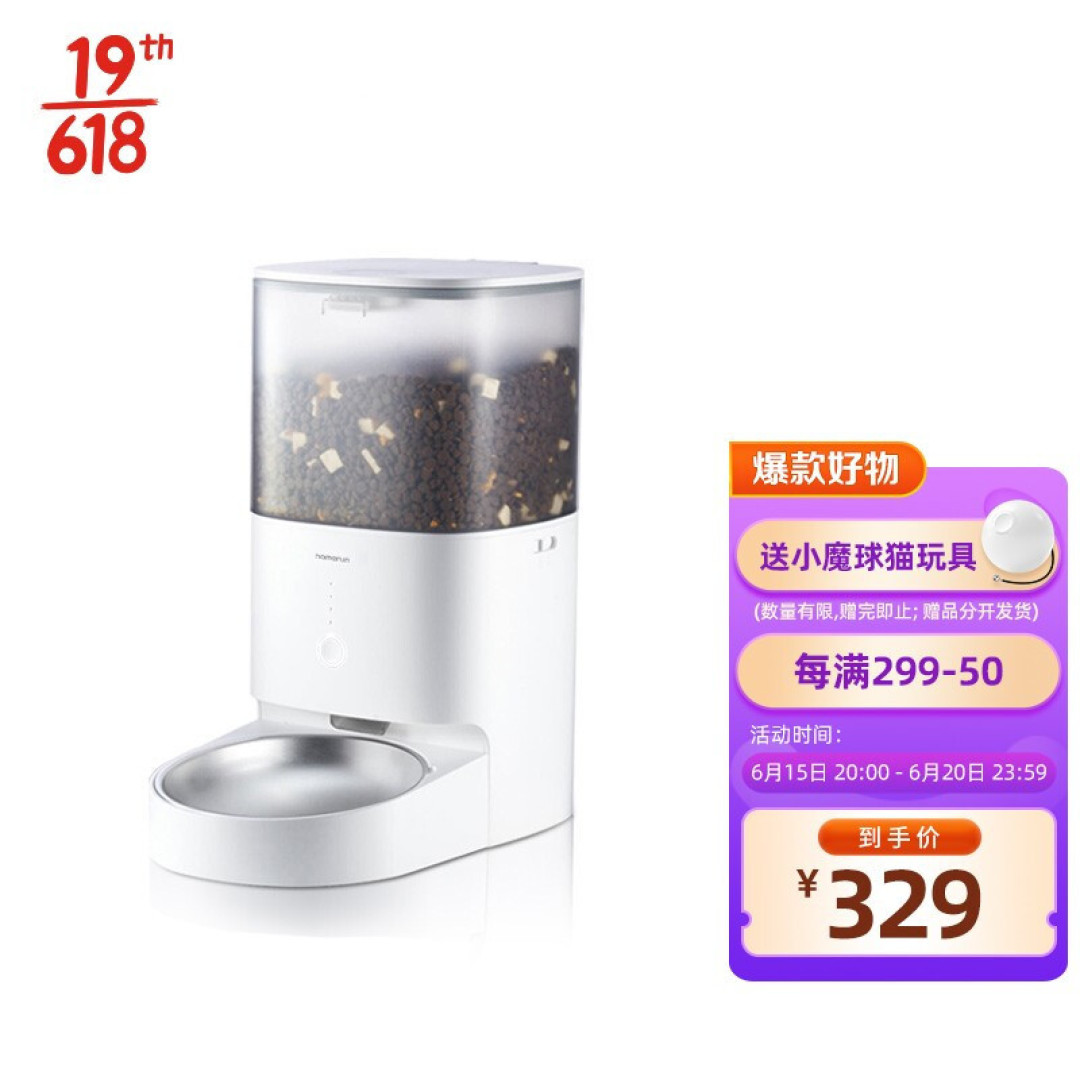 都2022了！给你家毛孩子选一台智能喂食器吧！