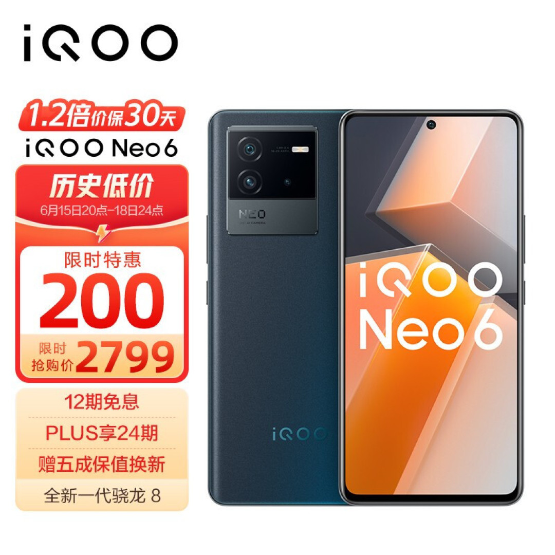 游戏手机需要哪些必备要素?2022年618高性价比游戏手机推荐