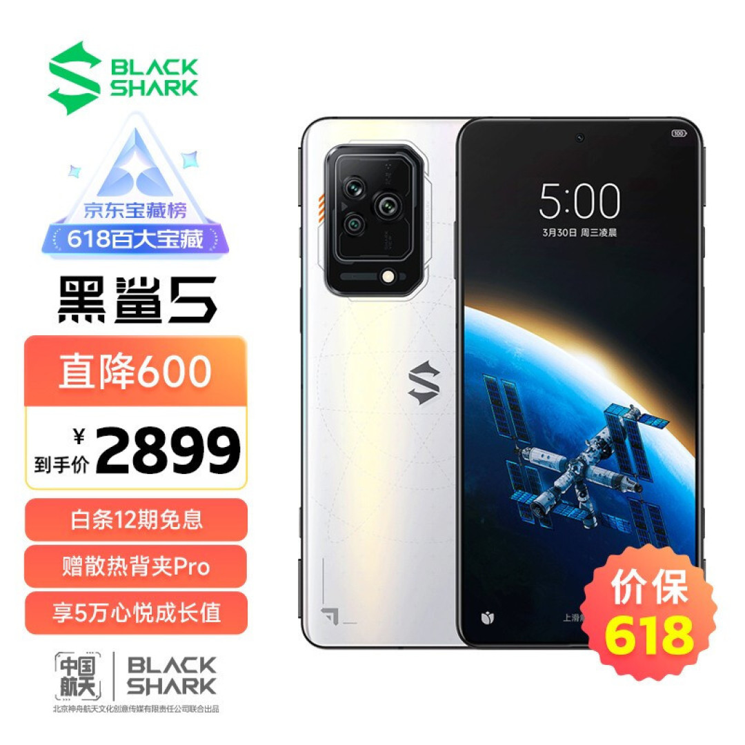 游戏手机需要哪些必备要素?2022年618高性价比游戏手机推荐