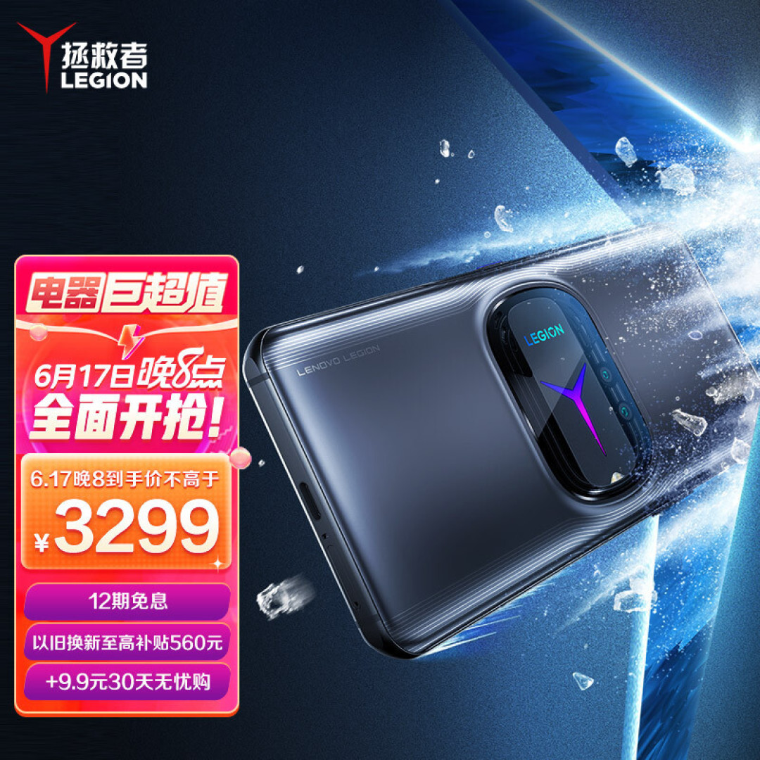 游戏手机需要哪些必备要素?2022年618高性价比游戏手机推荐