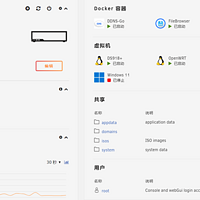 PN41小主机折腾笔记——Unraid安装威联通QuTSCloud和群晖DSM7实现NAS双修