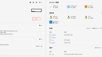 PN41小主机折腾笔记——Unraid安装威联通QuTSCloud和群晖DSM7实现NAS双修