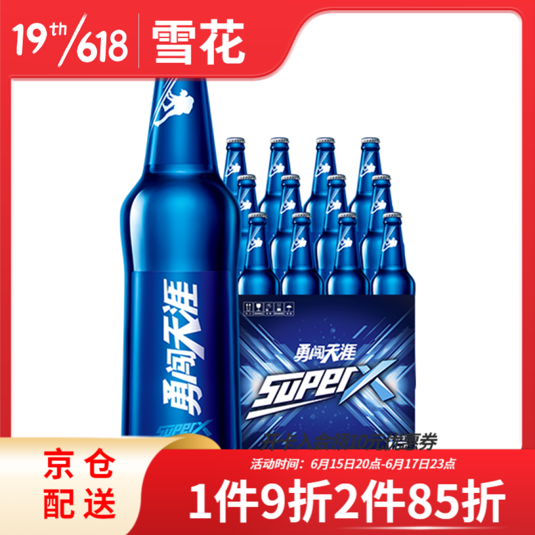 被精酿啤酒刷屏,喝“水啤”是不懂啤酒?年轻人立等可取的中端“水啤”其实挺香的