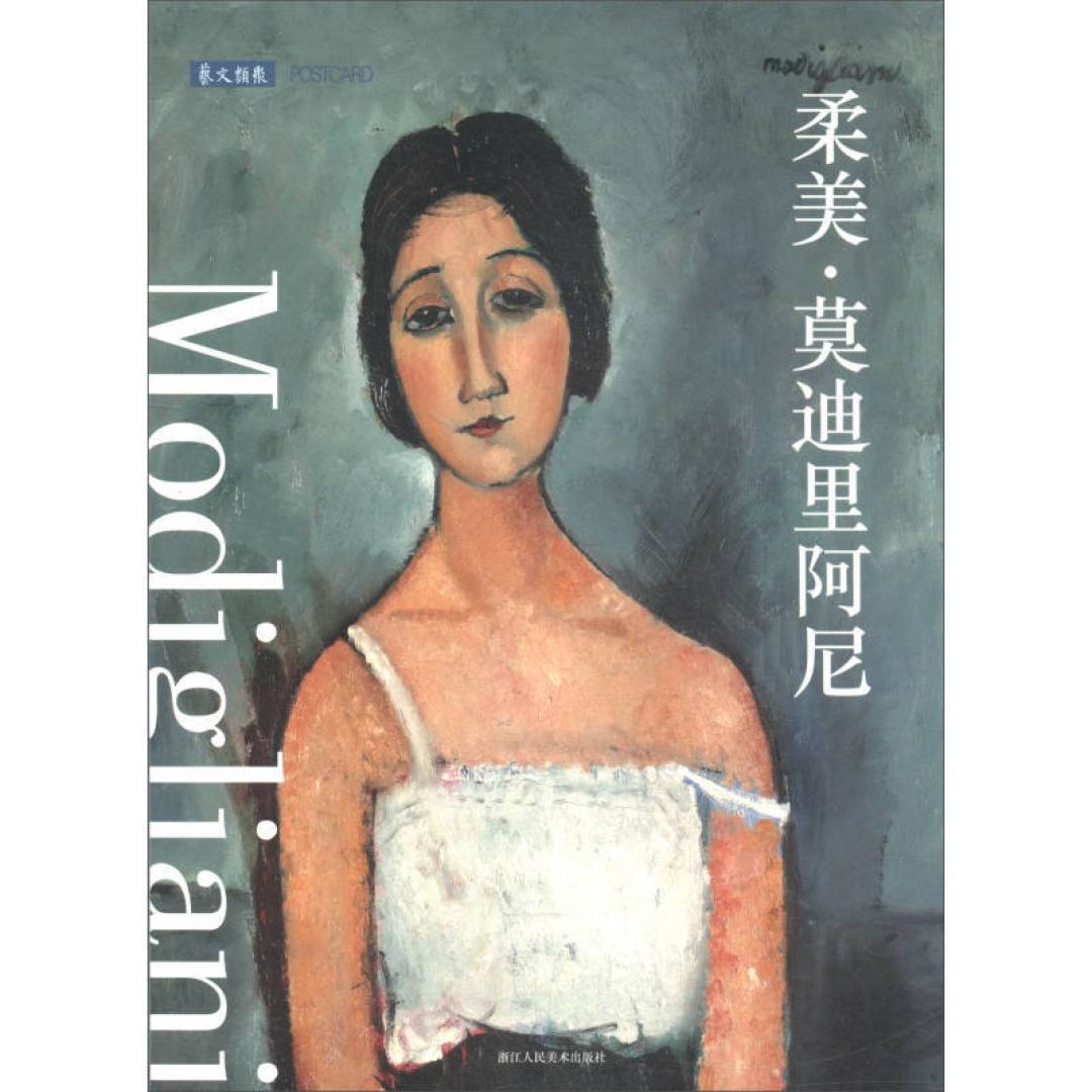 克里姆特、梵高、莫奈等大咖云集,意大利国家现当代美术馆57件真迹等你来!