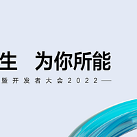 华为伙伴暨开发者大会举行，华为&北斗天地联手提升能源采集安全