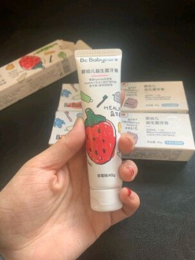 牙膏
