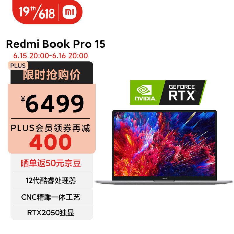 众聊：实力种草满足多样需求，618帮你挑挑那些值得入手的GeForce RTX笔记本！