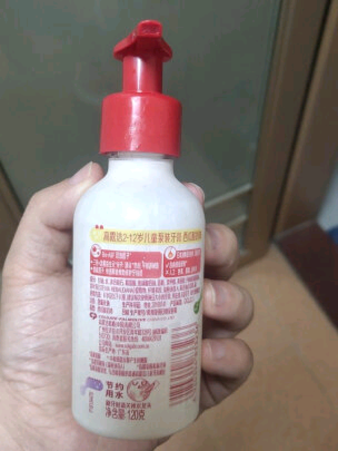 高露洁牙膏