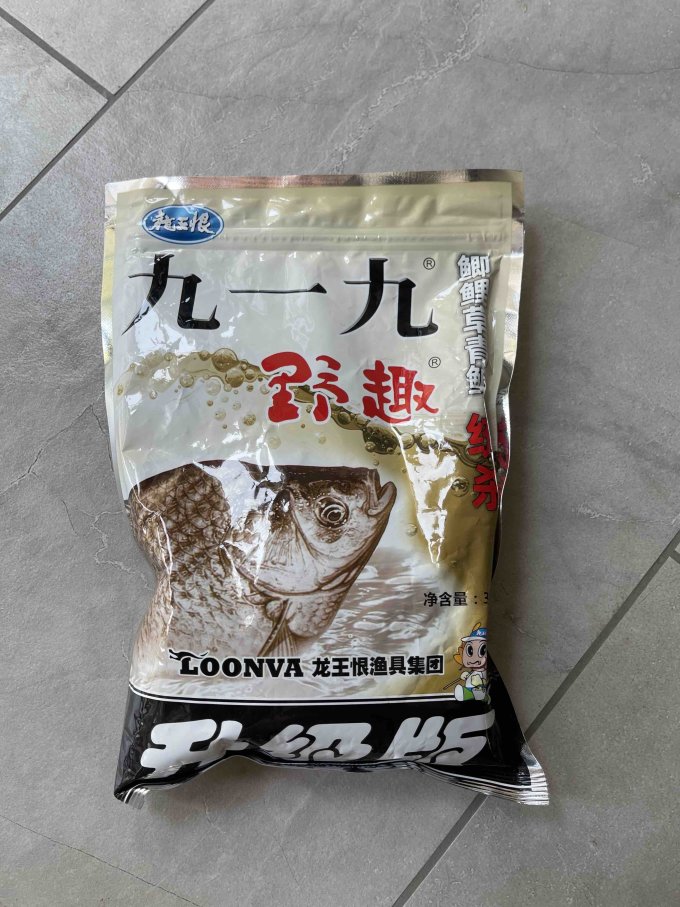 三友垂钓用品