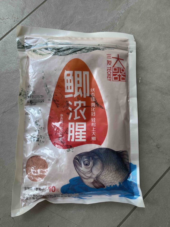 三友垂钓用品