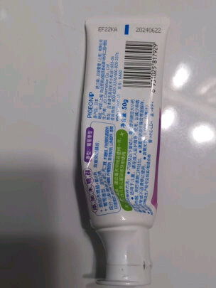 贝亲牙膏