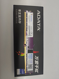 经典的威刚万紫千红台式机DDR4内存条