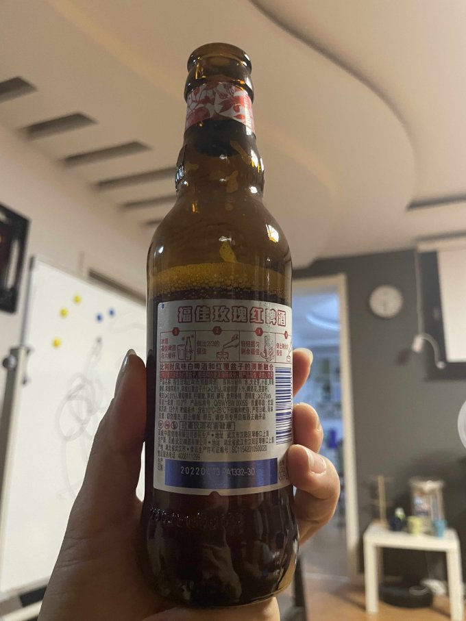 福佳啤酒