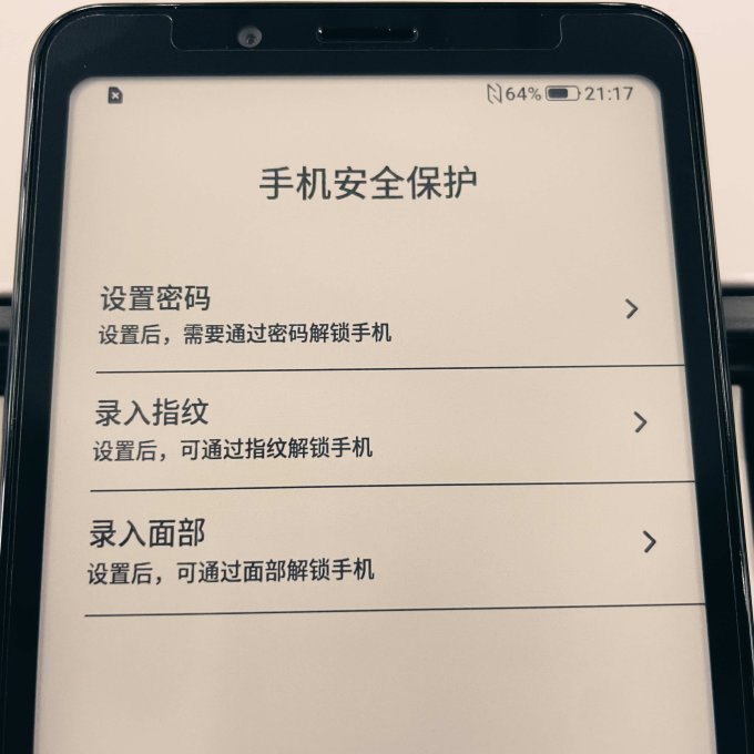 海信安卓手机