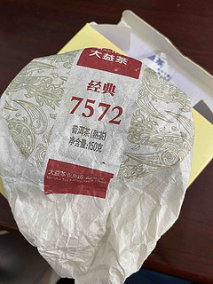 大益普洱茶，7572经典标杆熟茶口粮茶