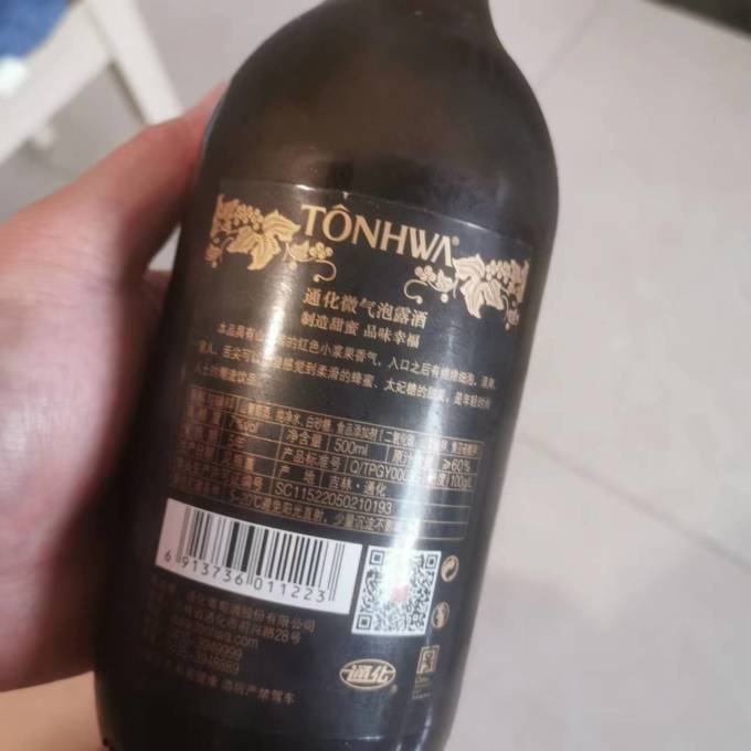 通化葡萄酒葡萄酒