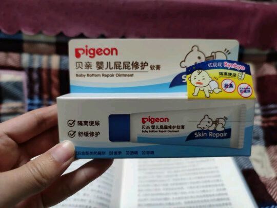 贝亲护臀软膏我家大宝一直在用的产品