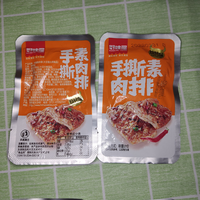 其他休闲零食