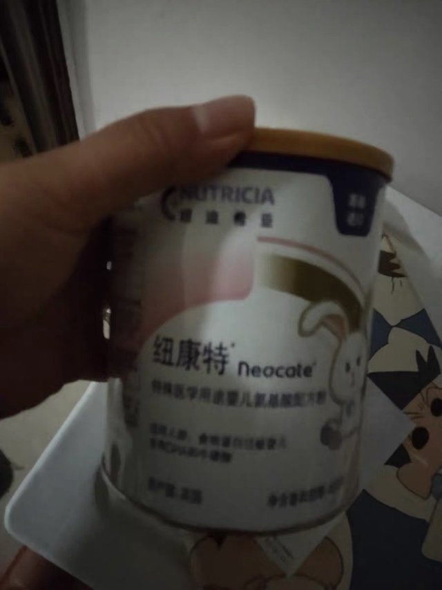 这个奶粉挺好的 第一次买