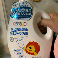 日本进口狮王婴儿洗衣液