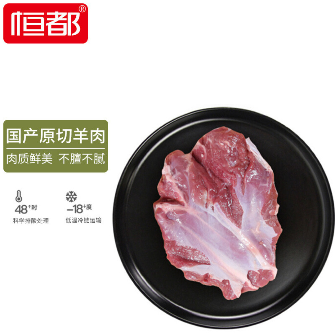 内蒙的羊肉做新疆的手抓饭,没想到超好吃