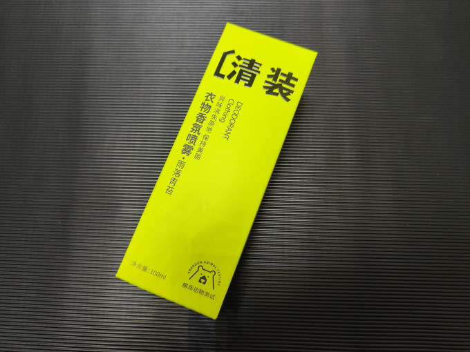 净化除味
