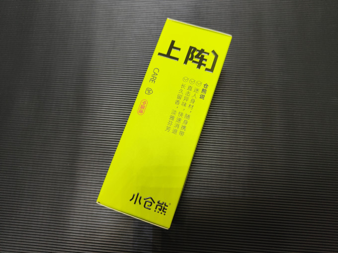 净化除味