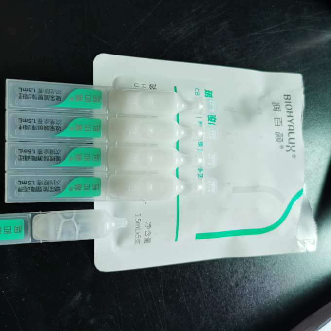 润百颜精华原液