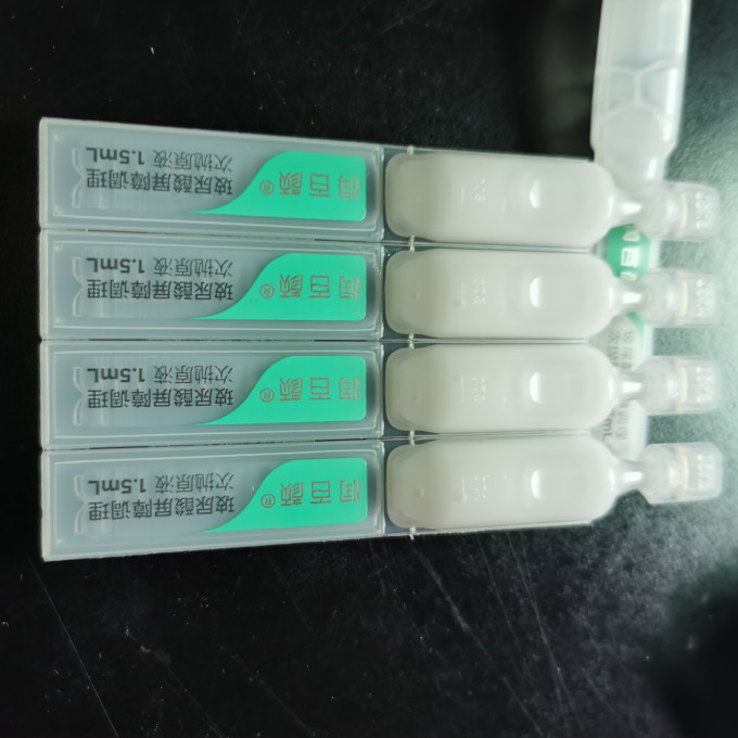 润百颜精华原液