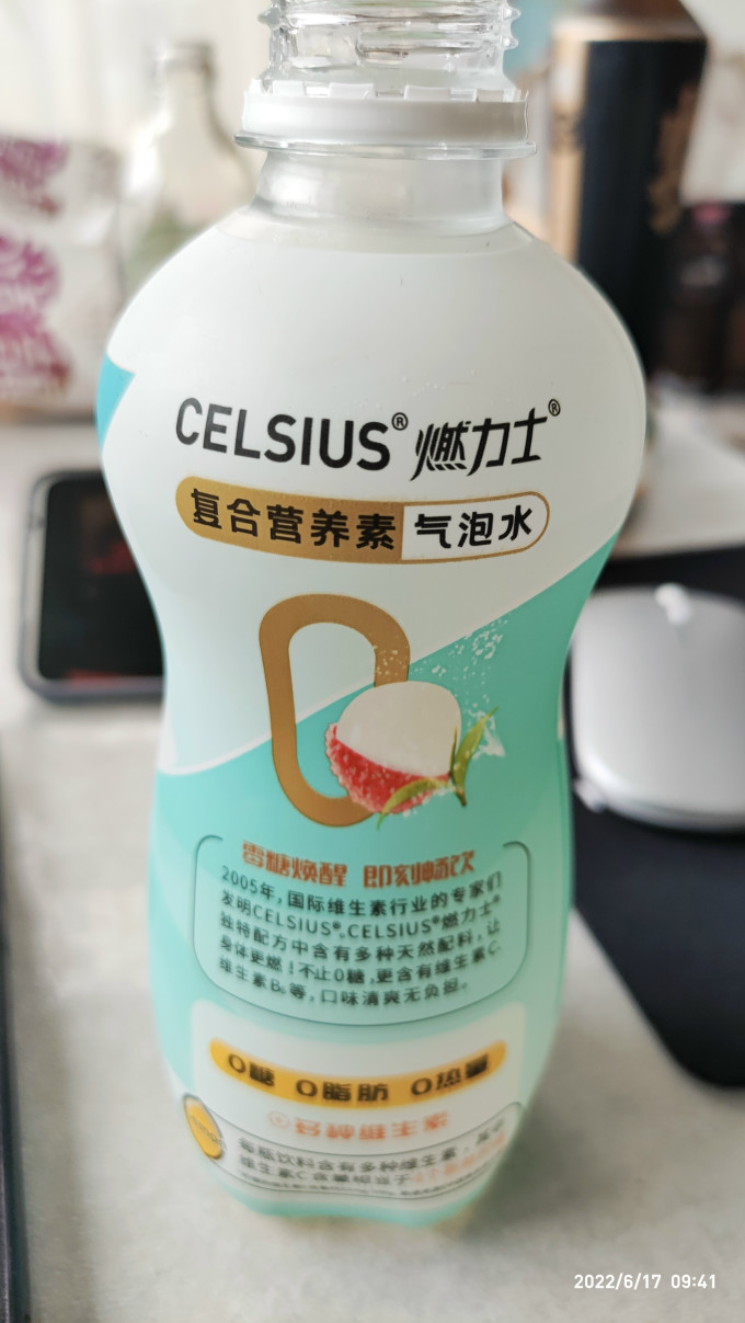 燃力士起泡饮用水