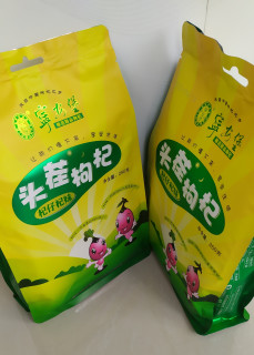 不是所有的枸杞都是头茬枸杞，你选对了吗