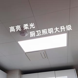 选对面板灯很重要，厨房、卫生间更亮更舒适，飞利浦智睿狠不错！